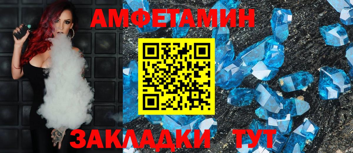 Бошки Шишки  Мефедрон   Кокаин  Где купить наркотики?  Кокаин  Гашиш  Асино  Вход с VPN  A-PVP СК   Лсд 25 