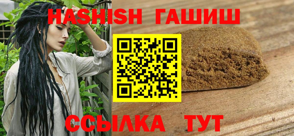ГАШ убойный Асино
