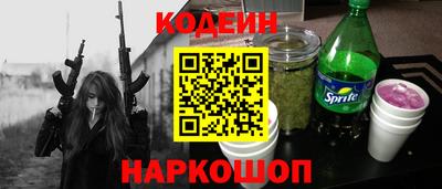 кокаин Апшеронск