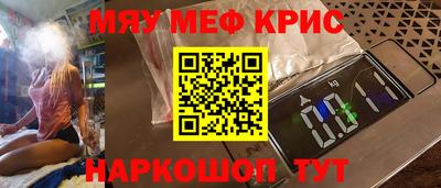 кокаин Апшеронск