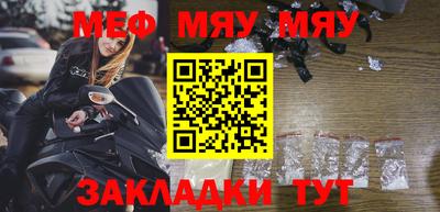амфетамин Балашиха