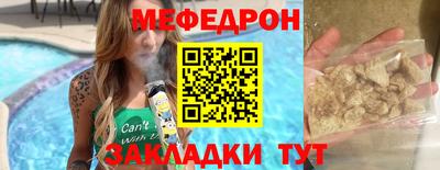 кокаин Апшеронск