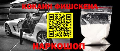 винт Апрелевка