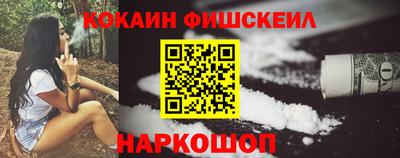 винт Апрелевка