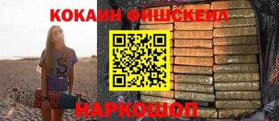 кокаин Апшеронск