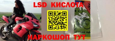 винт Апрелевка