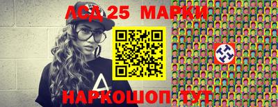 кокаин Апшеронск