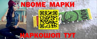 кокаин Апшеронск