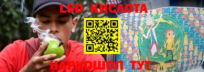 кокаин Апшеронск