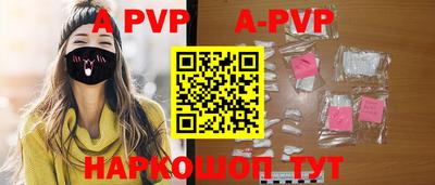 сатива Аргун