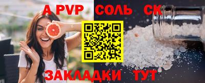 кокаин Апшеронск