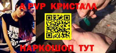кокаин Апшеронск