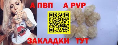 кокаин Апшеронск