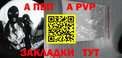 винт Апрелевка