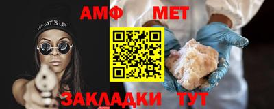 кокаин Апшеронск