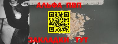 кокаин Апшеронск