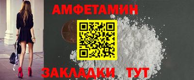 кокаин Апшеронск