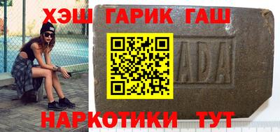 сатива Аргун