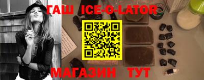 кокаин Апшеронск