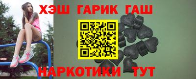 кокаин Апшеронск