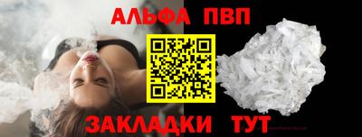 винт Апрелевка