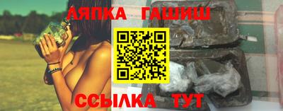 сатива Аргун