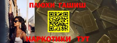 сатива Аргун