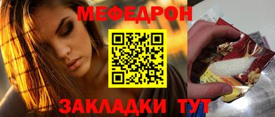 кокаин Апшеронск