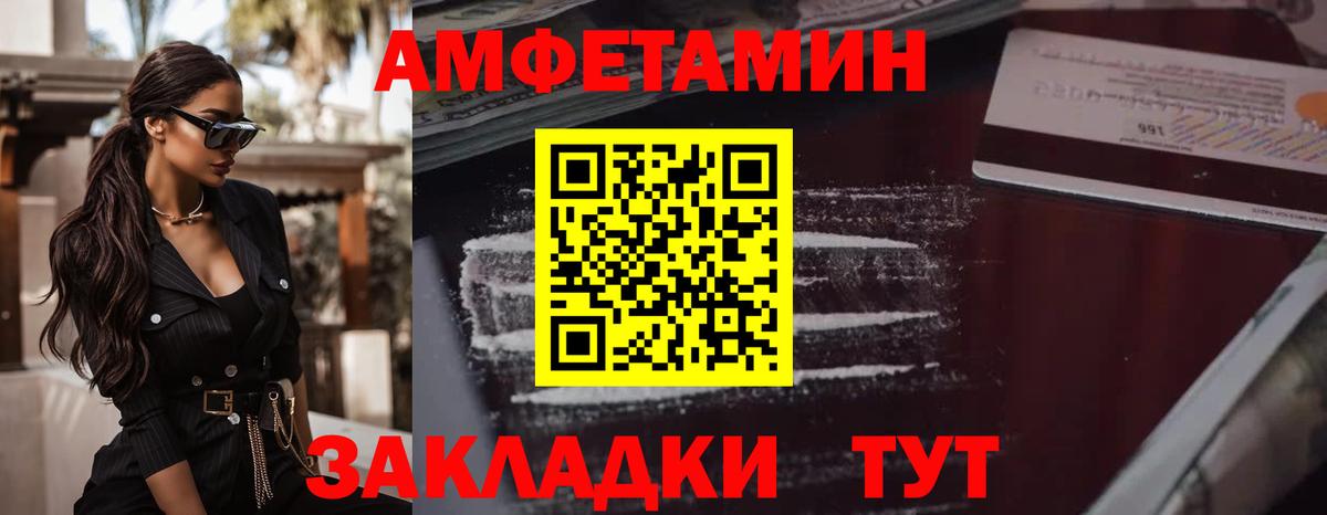 Метамфетамин кристалл  Вход с VPN  Метамфетамин кристалл  Асино 