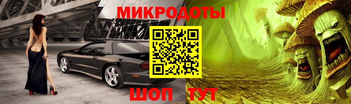 Кетамин Асино