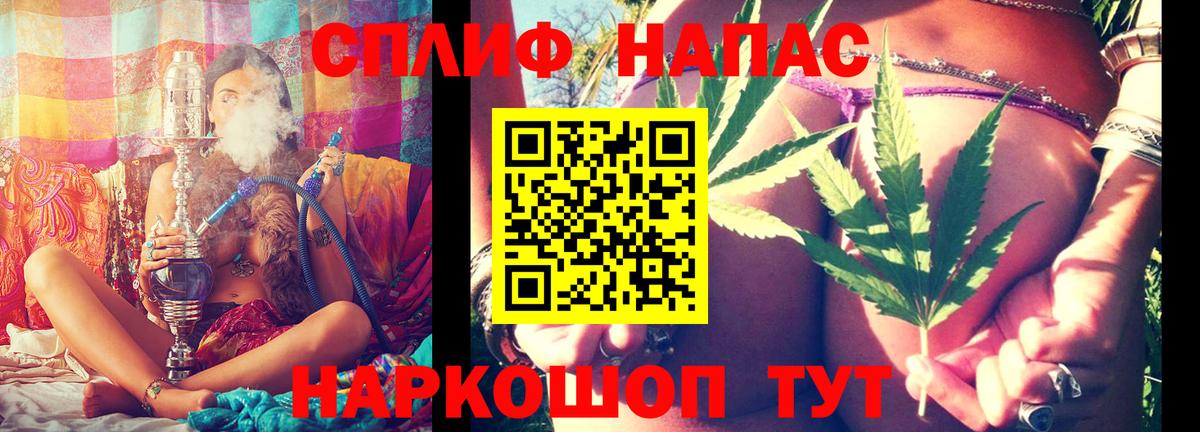 Марихуана тримм Асино
